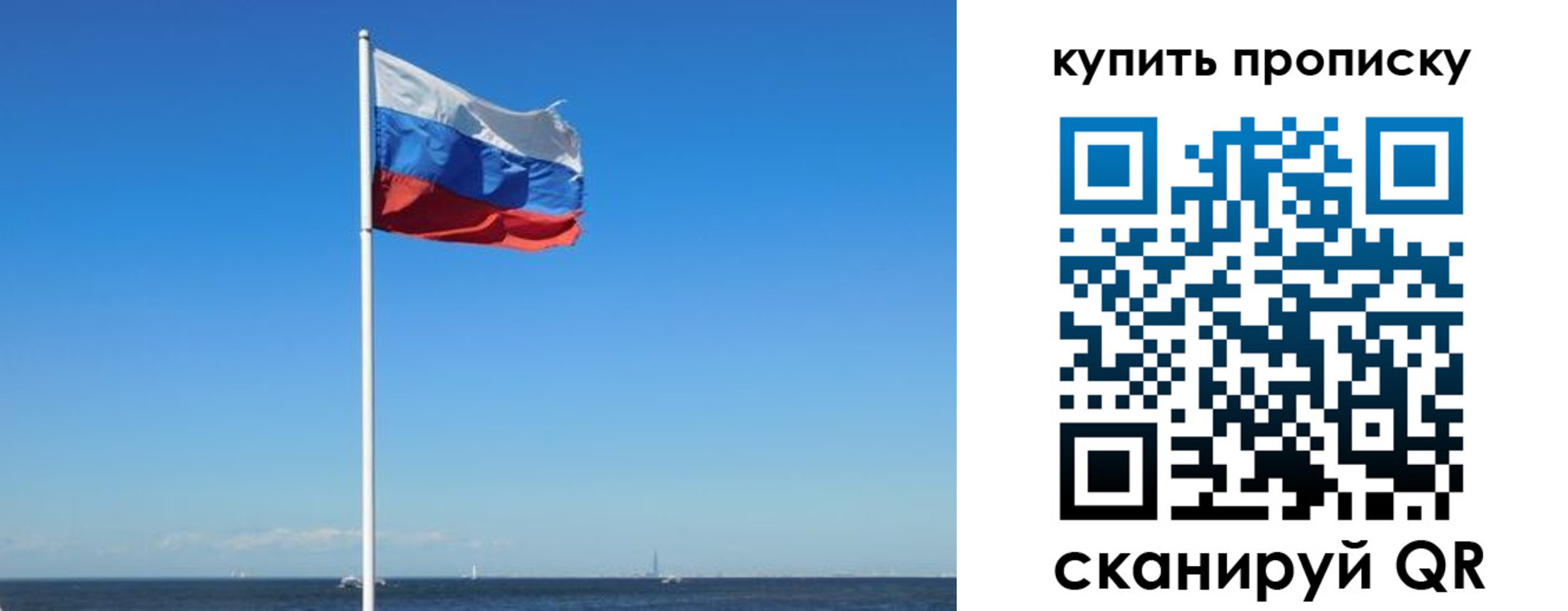 прописка для школы в Заволжье